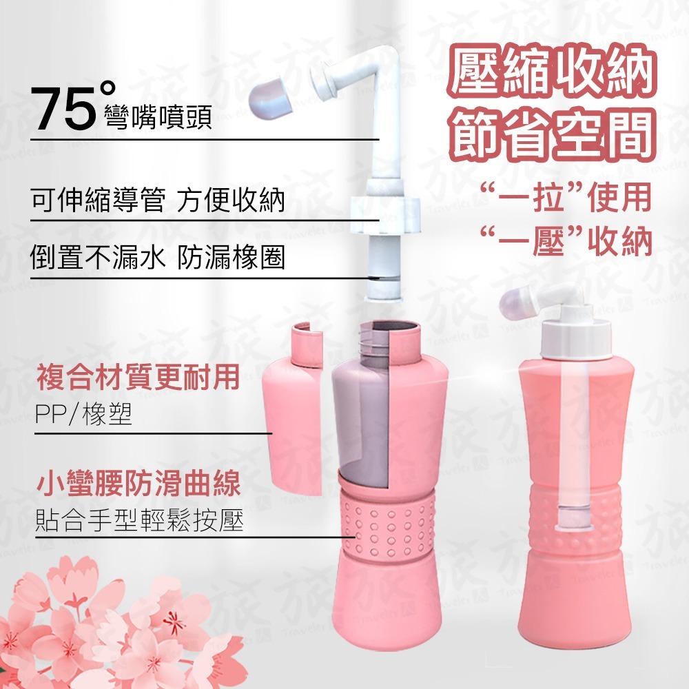 【台灣現貨🇹🇼快速出貨】沖洗器 攜帶式沖洗器 沖洗瓶 生理沖洗器 洗屁屁 洗屁股 產後清潔 孕婦沖洗 免治沖洗器-細節圖3