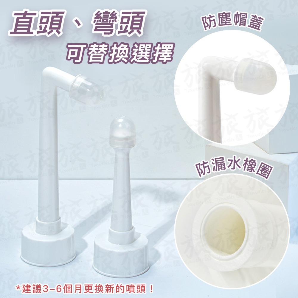 【台灣現貨🇹🇼快速出貨】沖洗器 攜帶式沖洗器 沖洗瓶 生理沖洗器 洗屁屁 洗屁股 產後清潔 孕婦沖洗 免治沖洗器-細節圖8