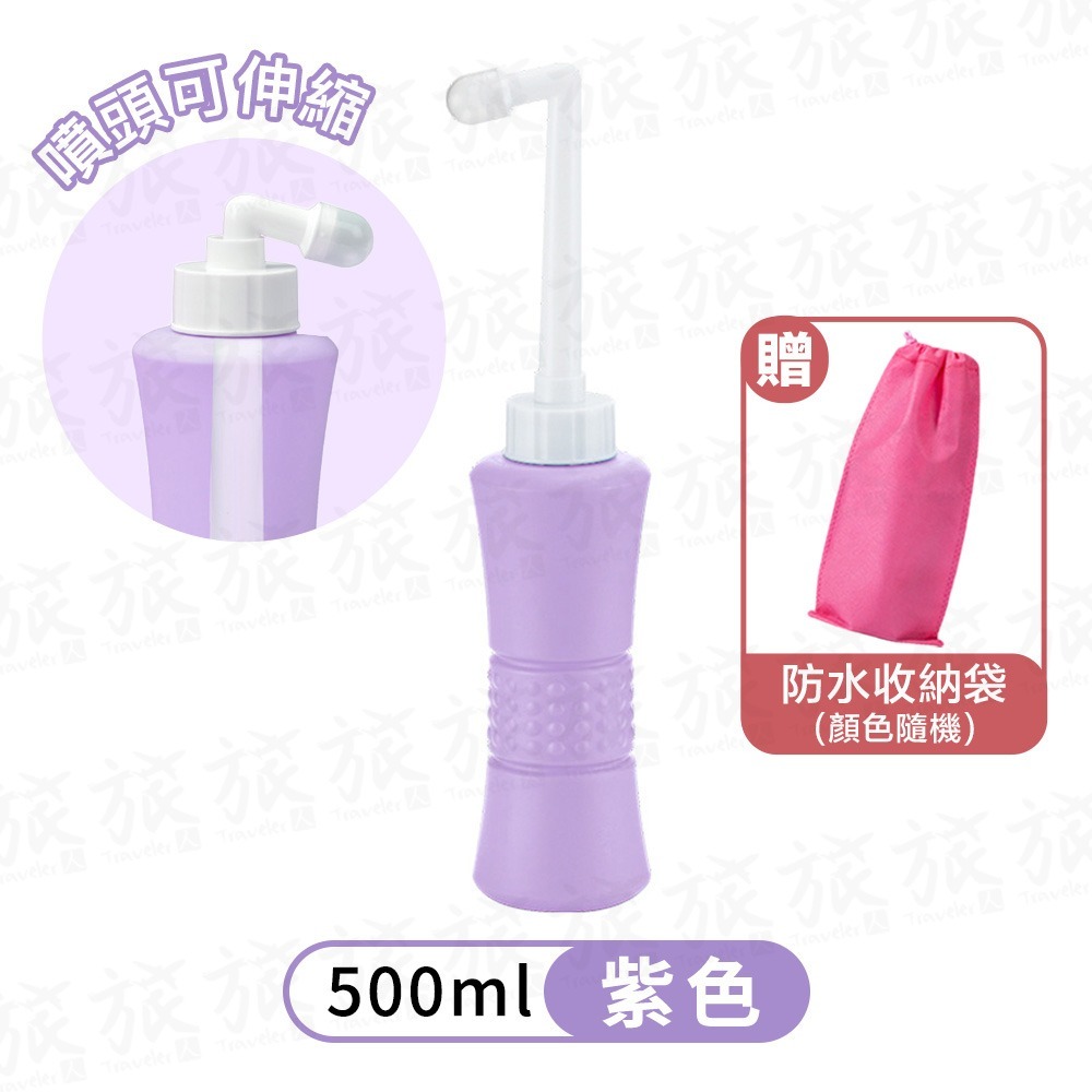 紫色(500ml)