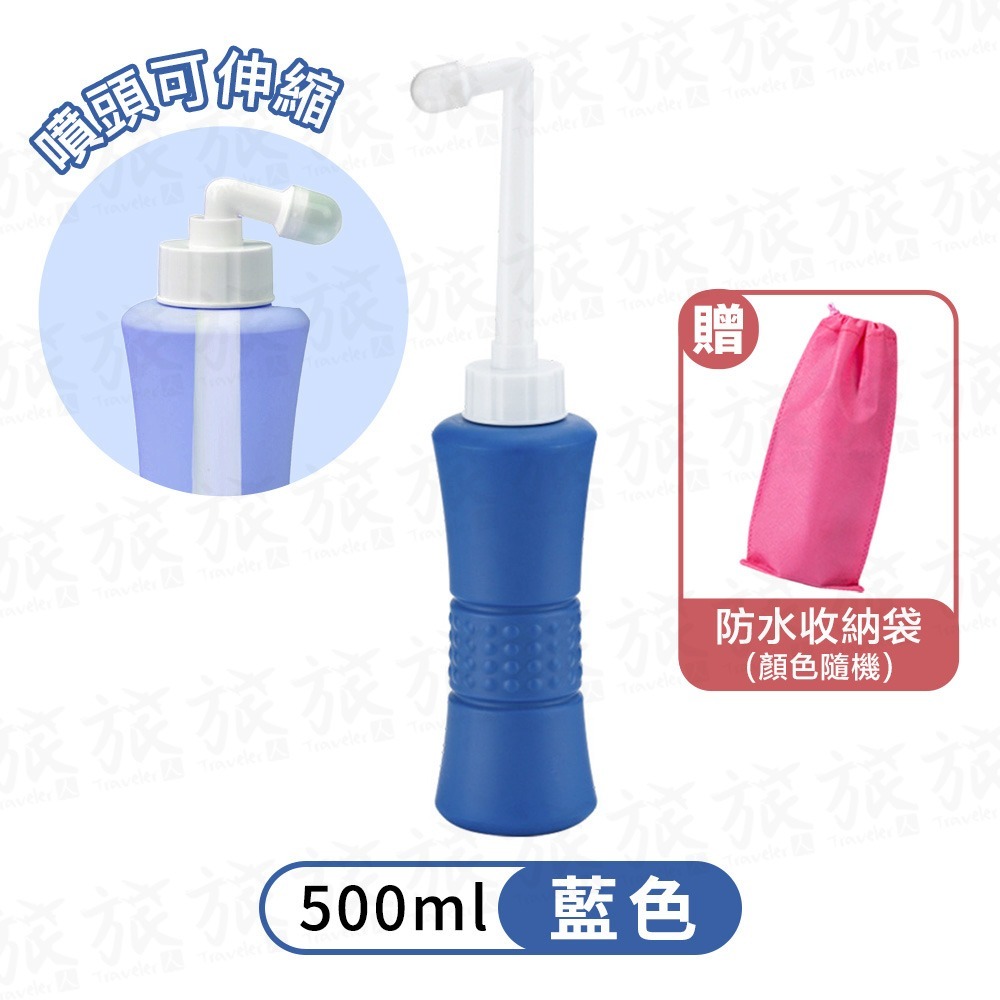 藍色(500ml)