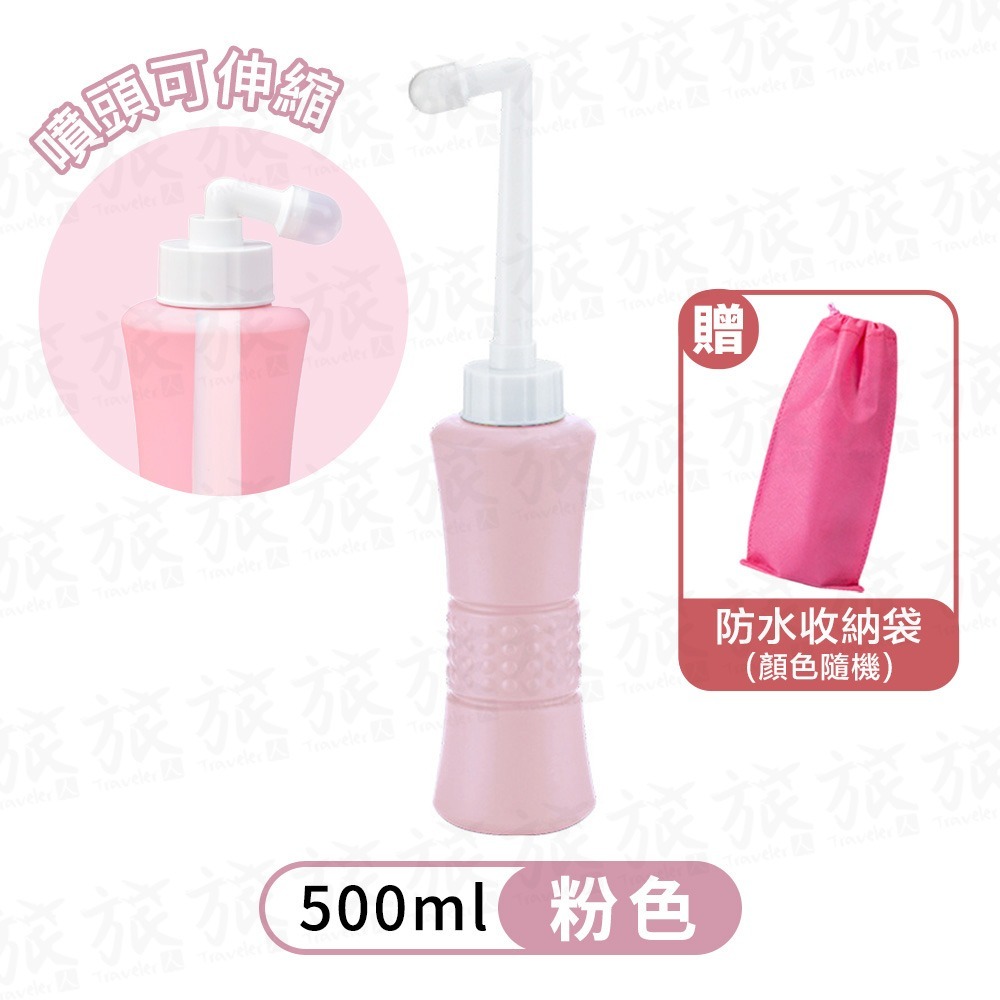 【台灣現貨🇹🇼快速出貨】沖洗器 攜帶式沖洗器 沖洗瓶 生理沖洗器 洗屁屁 洗屁股 產後清潔 孕婦沖洗 免治沖洗器-規格圖9