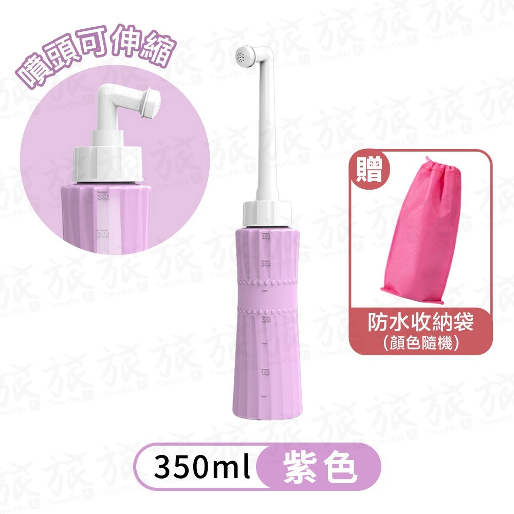 【台灣現貨🇹🇼快速出貨】沖洗器 攜帶式沖洗器 沖洗瓶 生理沖洗器 洗屁屁 洗屁股 產後清潔 孕婦沖洗 免治沖洗器-規格圖9
