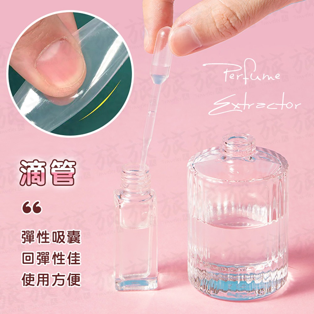 【台灣現貨🇹🇼快速出貨】香水分裝工具 香水分裝神器 迷你漏斗 滴管 按壓噴頭 抽取器 抽取針筒 抽取吸管 香水分裝-細節圖7