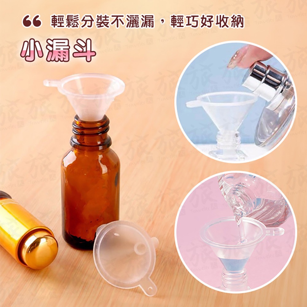 【台灣現貨🇹🇼快速出貨】香水分裝工具 香水分裝神器 迷你漏斗 滴管 按壓噴頭 抽取器 抽取針筒 抽取吸管 香水分裝-細節圖8