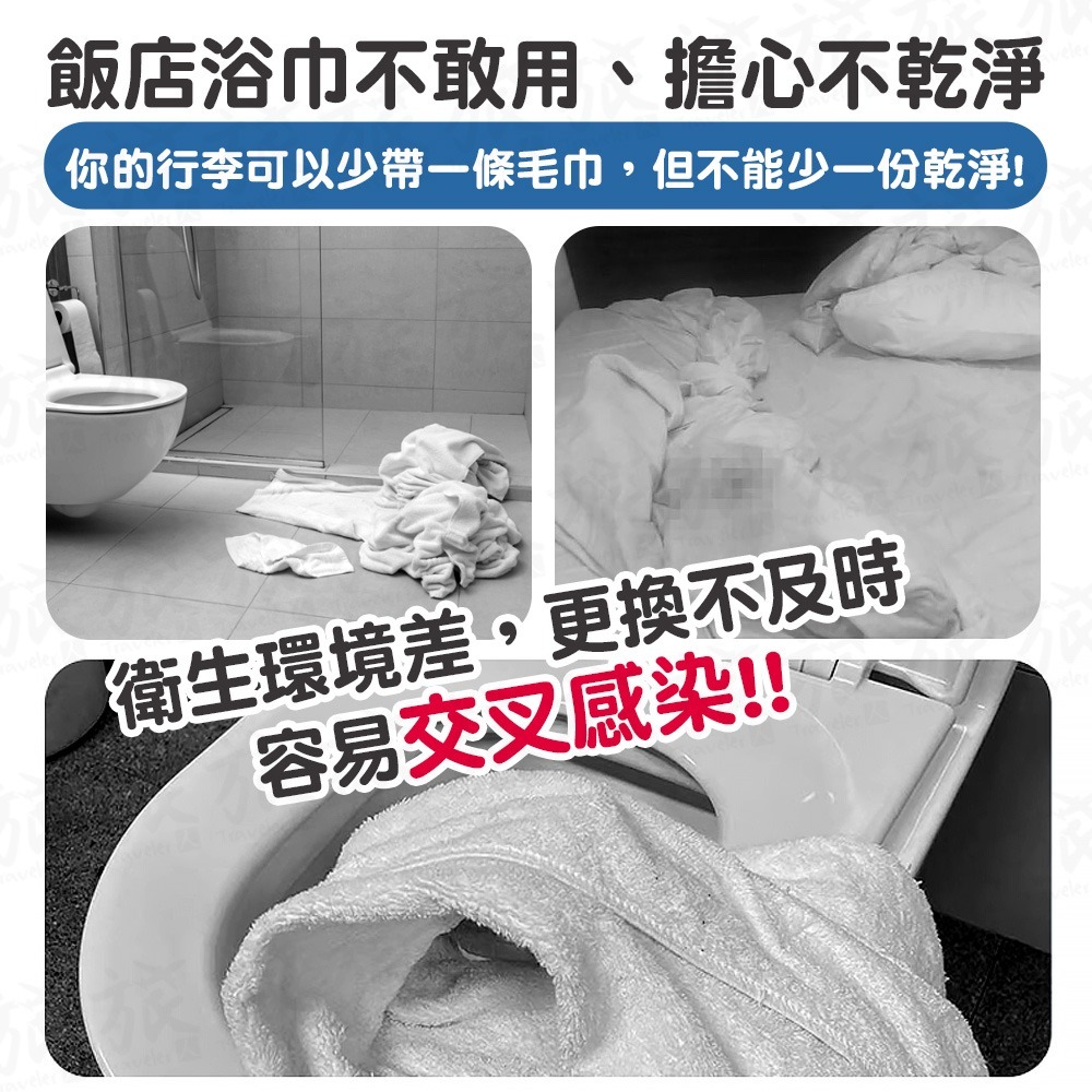 【台灣現貨🇹🇼快速出貨】一次性浴巾 壓縮浴巾 一次性毛巾 浴巾 加大加厚 拋棄毛巾 旅行壓縮毛巾 壓縮毛巾 飯店浴巾-細節圖3