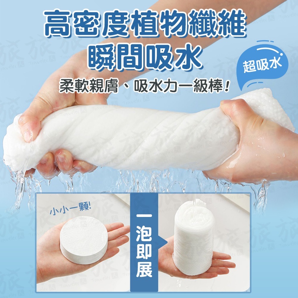 【台灣現貨🇹🇼快速出貨】一次性浴巾 壓縮浴巾 一次性毛巾 浴巾 加大加厚 拋棄毛巾 旅行壓縮毛巾 壓縮毛巾 飯店浴巾-細節圖4