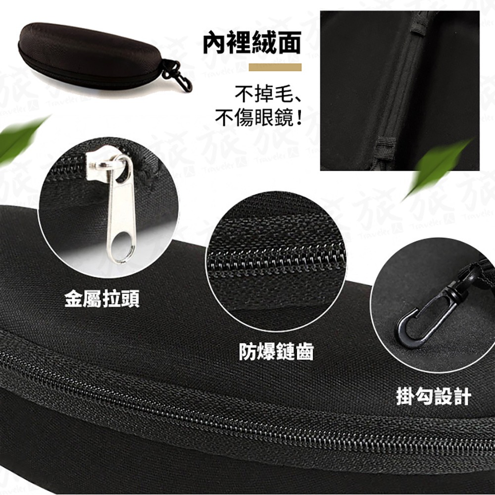 【台灣現貨🇹🇼快速出貨】太陽眼鏡盒 抗壓眼鏡盒 墨鏡盒 吊掛式扣環 防摔眼鏡盒 眼鏡收納盒 旅行眼鏡盒 隨身眼鏡盒-細節圖3