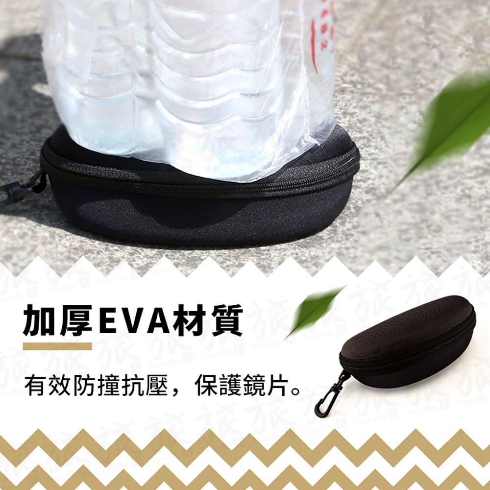 【台灣現貨🇹🇼快速出貨】太陽眼鏡盒 抗壓眼鏡盒 墨鏡盒 吊掛式扣環 防摔眼鏡盒 眼鏡收納盒 旅行眼鏡盒 隨身眼鏡盒-細節圖4