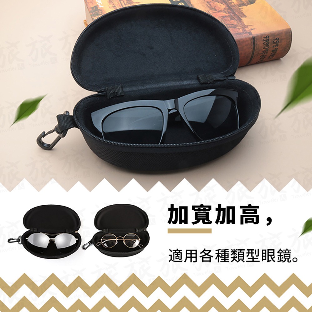 【台灣現貨🇹🇼快速出貨】太陽眼鏡盒 抗壓眼鏡盒 墨鏡盒 吊掛式扣環 防摔眼鏡盒 眼鏡收納盒 旅行眼鏡盒 隨身眼鏡盒-細節圖5