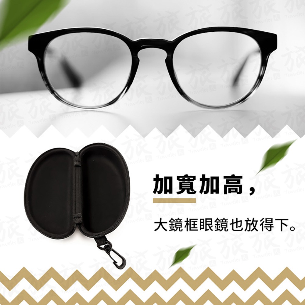 【台灣現貨🇹🇼快速出貨】太陽眼鏡盒 抗壓眼鏡盒 墨鏡盒 吊掛式扣環 防摔眼鏡盒 眼鏡收納盒 旅行眼鏡盒 隨身眼鏡盒-細節圖7