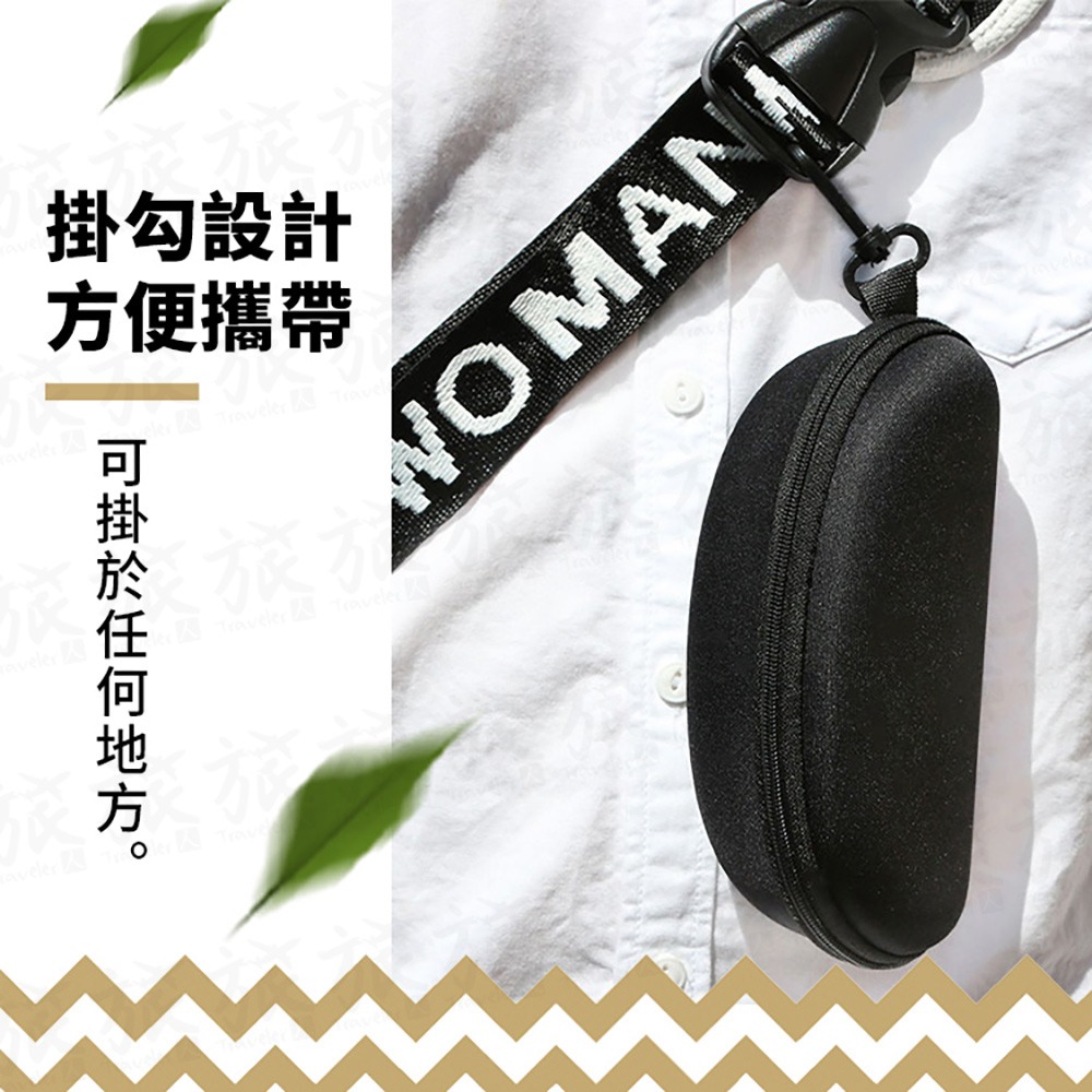 【台灣現貨🇹🇼快速出貨】太陽眼鏡盒 抗壓眼鏡盒 墨鏡盒 吊掛式扣環 防摔眼鏡盒 眼鏡收納盒 旅行眼鏡盒 隨身眼鏡盒-細節圖8