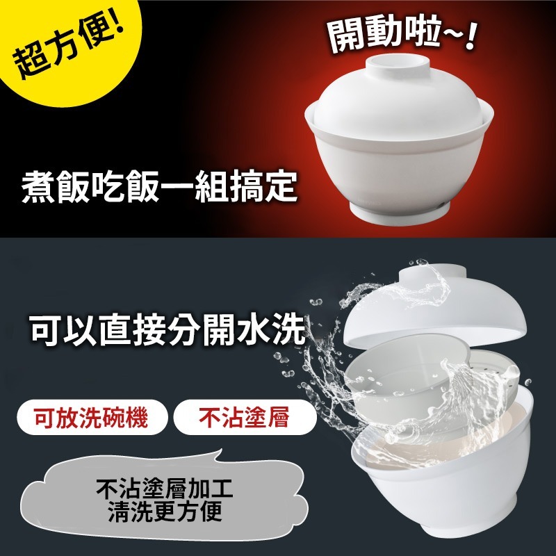 日本  丼飯機 二層式高速電鍋 便當盒 電飯煲 蒸鍋 煮飯 極速煮飯 熱菜-細節圖5