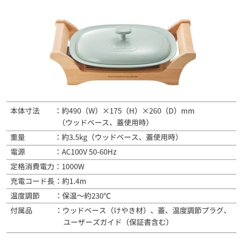 toffy 多功能陶瓷電烤盤 復古造型 火力可調 安全 蒸煮 燒烤 煎炒-細節圖8