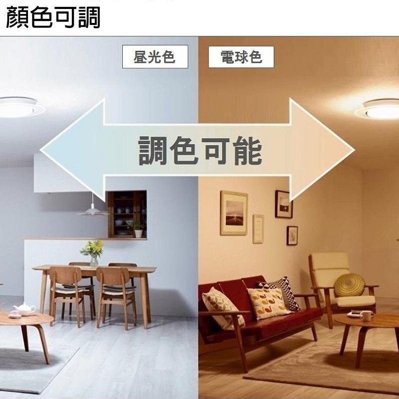 日本製 空運 Panasonic LSEB8059 方型和風工程款 LED 吸頂燈 3坪 國際牌 調光 調色  臥室-細節圖5