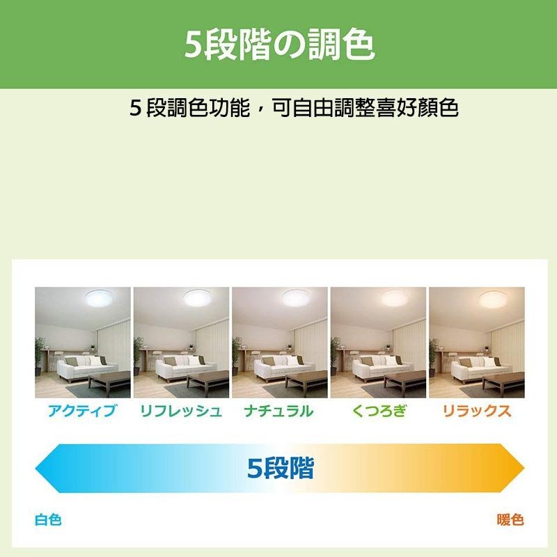 日本製 NEC HotaluX 雙條木框款 HLDC08304SG LED 吸頂燈 4坪 調光 調色  客廳 臥室-細節圖6