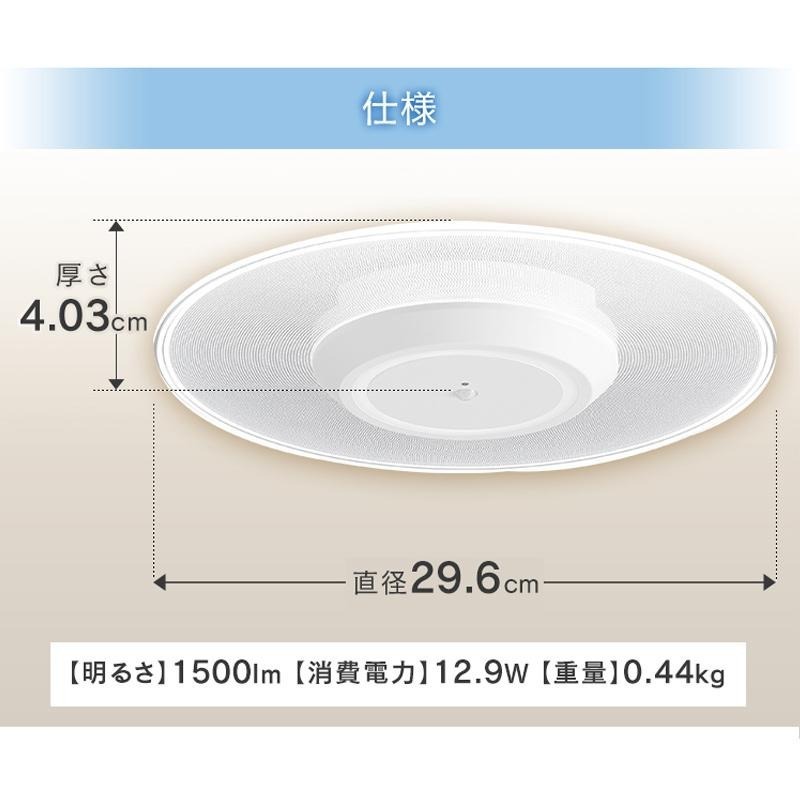 日本原裝 IRIS Ohyama 小型 人影偵測 導光環款 SCL150 吸頂燈 陽台燈 玄關燈 1500lm 走-細節圖7