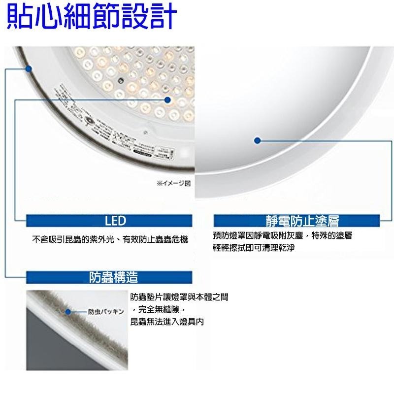 日本原裝 空運 日立 HITACHI 調光 調色 AMAZON限定基本款 LEC-AH06RAZ 3坪 LED 吸頂燈-細節圖6