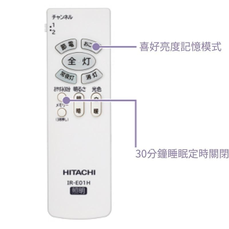 日本原裝 空運 日立 HITACHI 調光 調色 AMAZON限定基本款 LEC-AH06RAZ 3坪 LED 吸頂燈-細節圖8