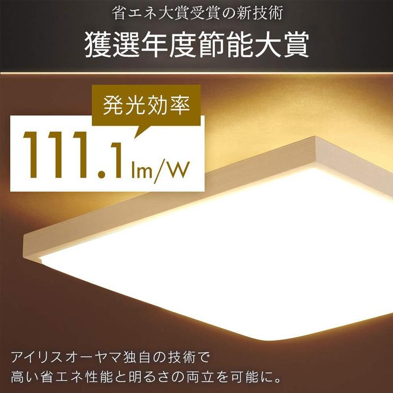 日本原裝 空運 IRIS Ohyama 方形和風款 調光 調色 CL12DL-5.1JM LED 吸頂燈 6坪-細節圖6