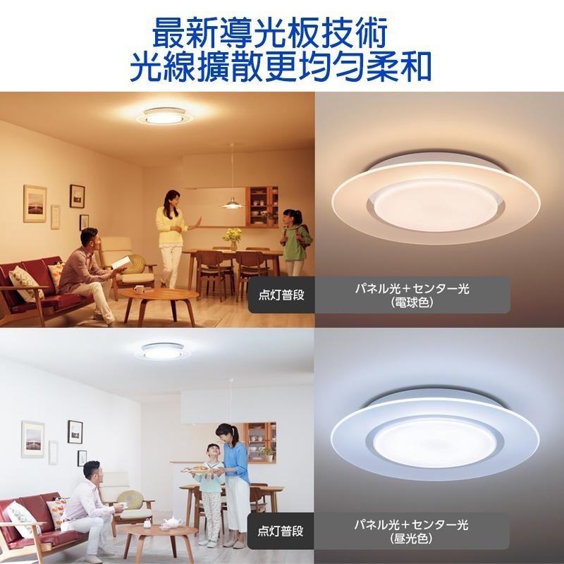 日本製 空運 Panasonic LGC58100 LED 吸頂燈 AirPanel導光板高階工程款 6坪 國際牌 調光-細節圖3