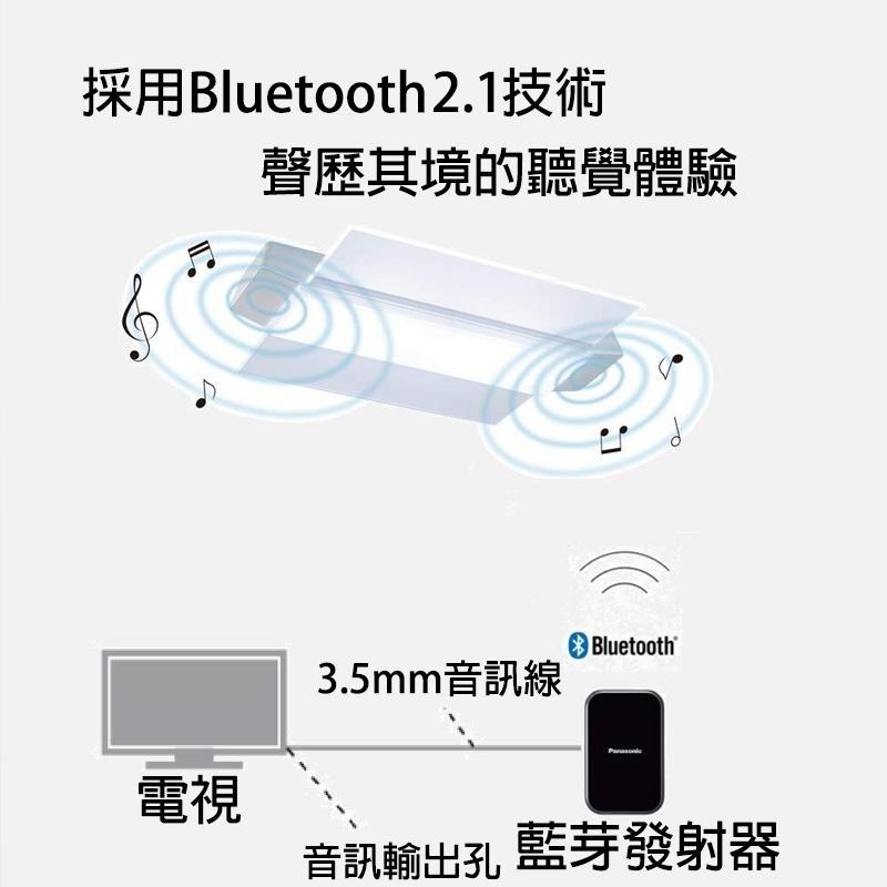 日本製 空運 PanasonicHH-CF0802A Air Panel藍牙音響款 LED 吸頂燈 4坪 國際牌 調光-細節圖3