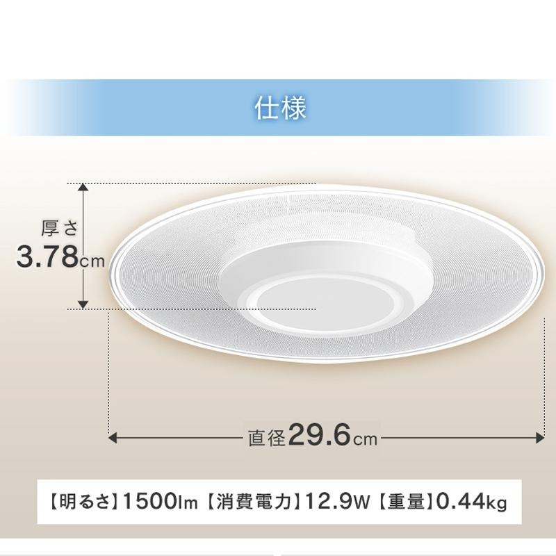 日本原裝 IRIS Ohyama 小型 導光環款 SCL150 吸頂燈 陽台燈 玄關燈 1500lm 黃光 白光-細節圖8