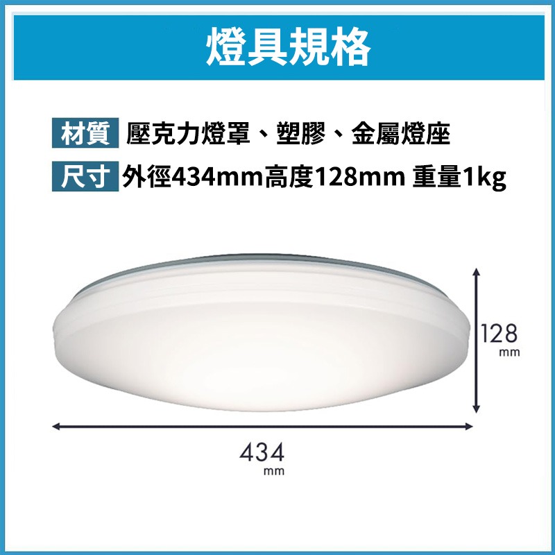 日本製 NEC HotaluX 標準款 HLDC12258 LED 吸頂燈 6坪 調光 調色  臥室 客廳 書房-細節圖5