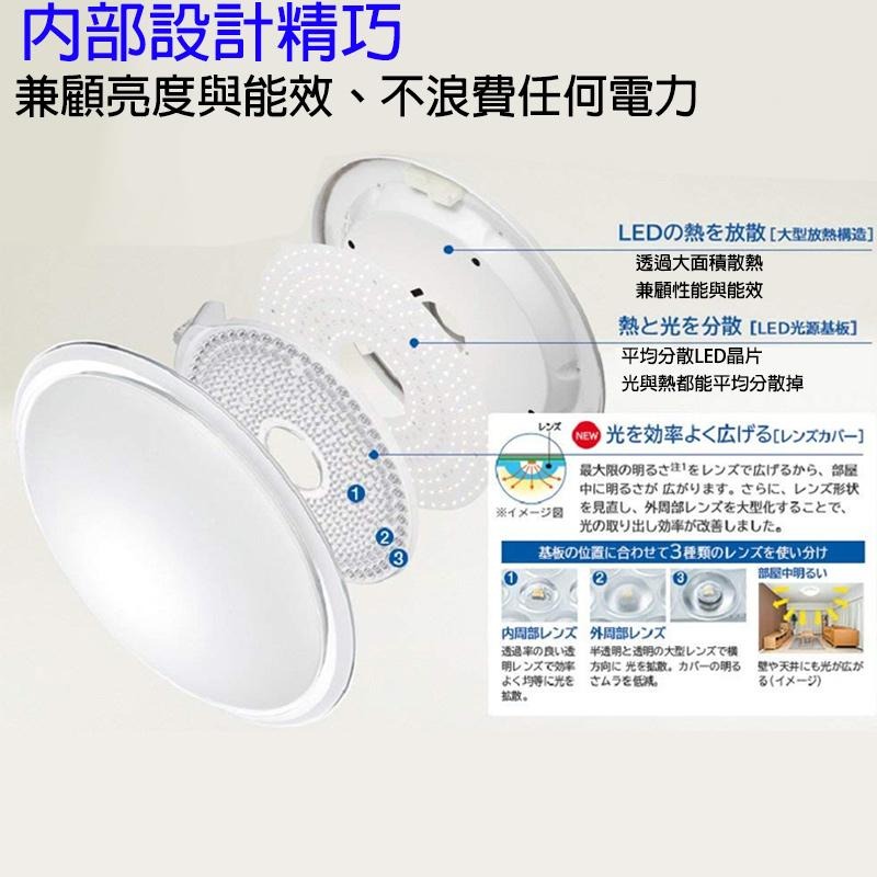 日本原裝 空運 HITACHI 日立 AMAZON限定豪華款 LEC-AHR800UAZ 4坪用 LED 吸頂燈-細節圖3