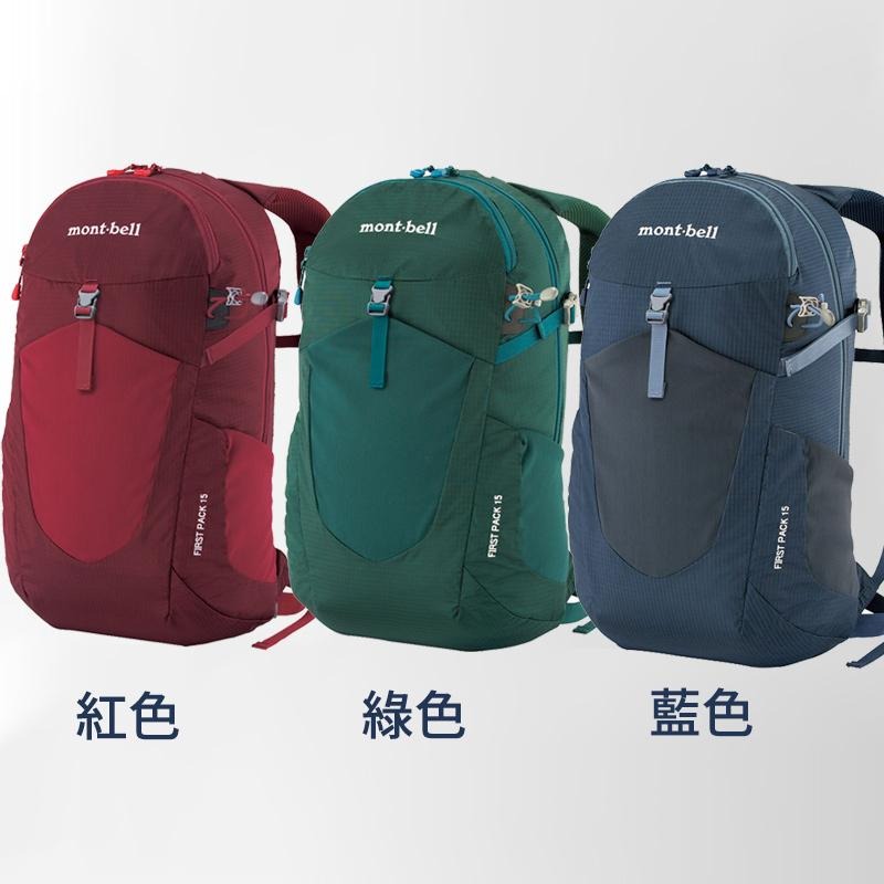 mont-bell FIRST PACK Women＇s 女用登山包 15L 20L 登山 露營 旅行 戶外 背包 健走-細節圖3