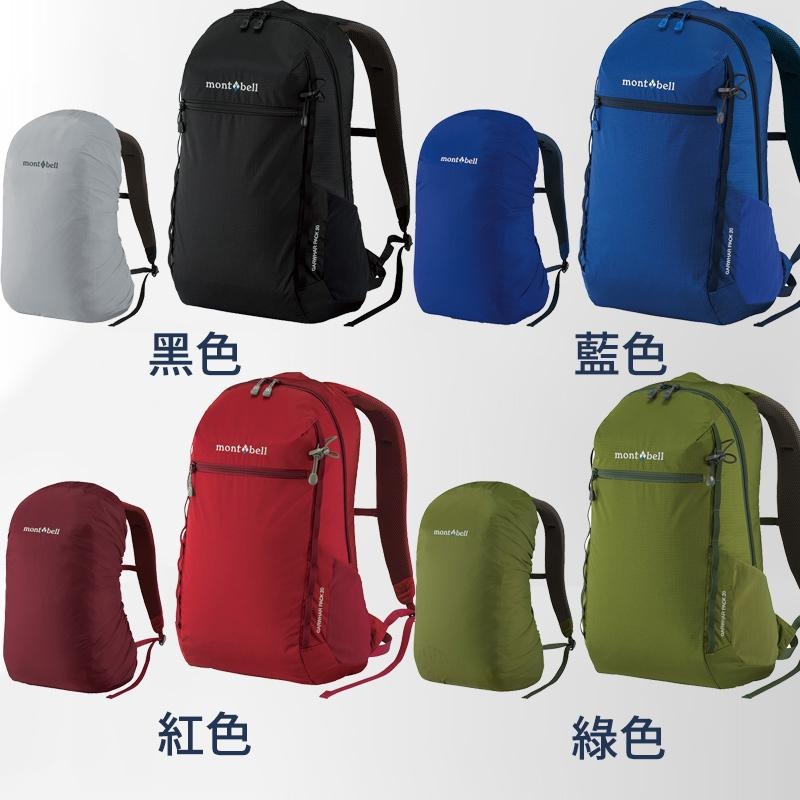 mont-bell GARWHAR PACK 基本登山包 20L 25L 登山 露營 旅行 戶外 背包 健走 旅行-細節圖3