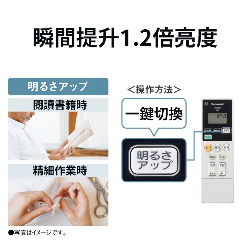 日本製 空運 Panasonic 國際牌 護眼光基本款 HH-CK0625A 3坪 LED 吸頂燈 調光 調色 免運-細節圖8