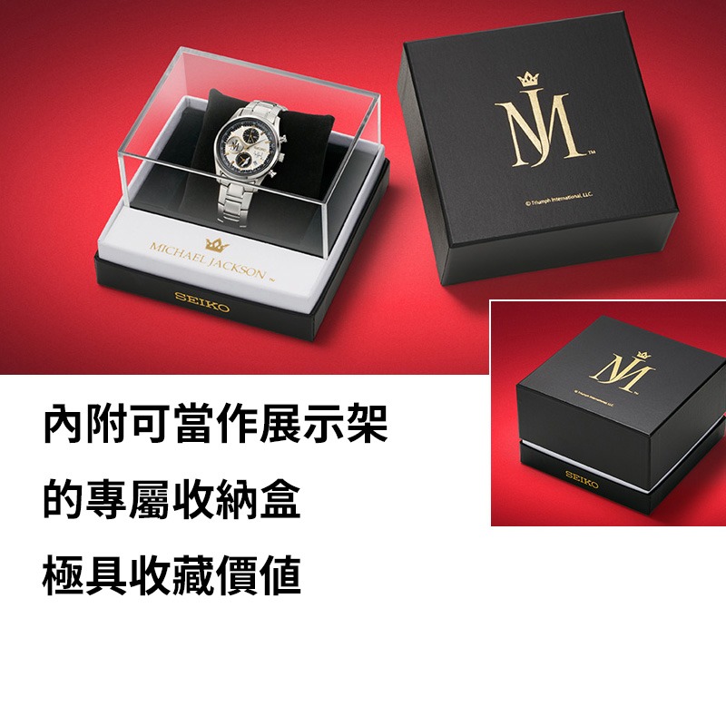 預購 流行樂之王 麥克傑克森 SEIKO 精工 共同設計 限量 石英錶-細節圖4