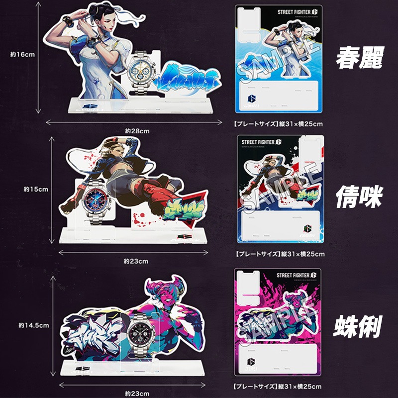 預購  Street Fighter 6 快打旋風6   SEIKO 精工 共同設計 限量  春麗 倩咪 蛛俐  石英錶-細節圖8
