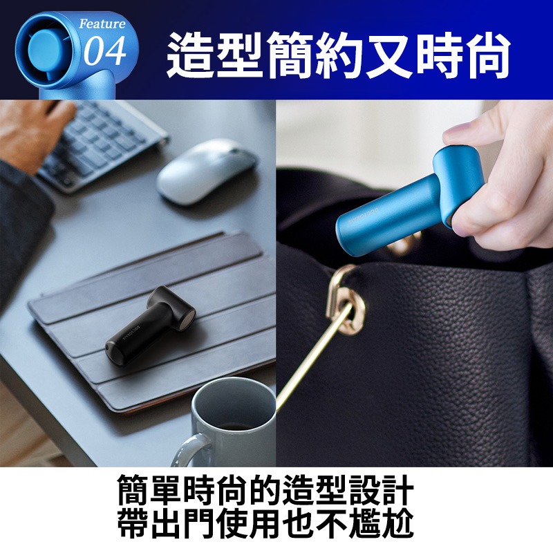 Doctor air 充電式渦輪風扇 輕巧便攜 多色可選 強弱可調-細節圖6