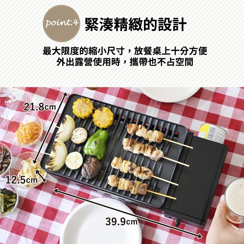 山善 Yamazen XGRILL Portable 無煙卡式烤肉爐 低油煙 露營 可拆洗-細節圖5