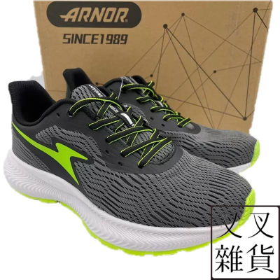 ✨《叉叉雜貨》✨🇺🇸ARNOR 阿諾 台灣製造 輕量避震慢跑鞋 輕量透氣 耐磨止滑 夜間反光 礦石灰 ARMR23118