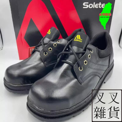 ✨《叉叉雜貨》✨🇹🇼 Soletec 超鐵安全鞋 E9805 真皮氣墊 安全鞋 台灣製造鋼頭鞋 CNS20345合格安全