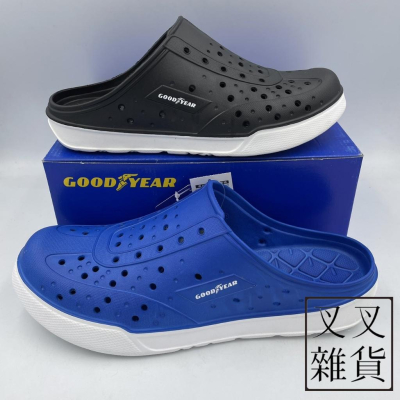 ✨《叉叉雜貨》✨ GOODYEAR 固特異 洞洞鞋 洞洞鞋 懶人便鞋 透氣 止滑 Q彈 黑白 GAMS73800