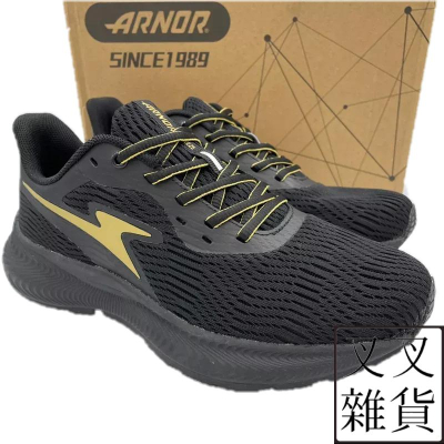 ✨《叉叉雜貨》✨🇺🇸 ARNOR阿諾 MIT台灣製造 慢跑鞋 布鞋 透氣 波紋 緩震鞋墊 運動鞋 ARWR22110