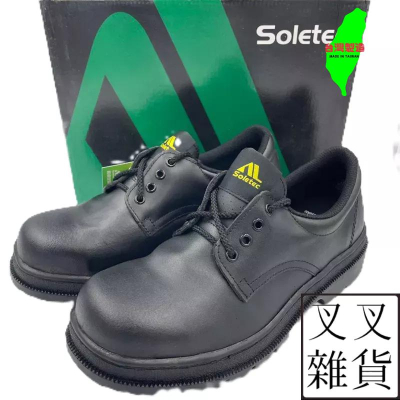 ✨《叉叉雜貨》✨🇹🇼 Soletec 超鐵安全鞋 C1065 真皮工作鞋 鋼頭鞋 鞋帶款 台灣製造 工作鞋 安全鞋