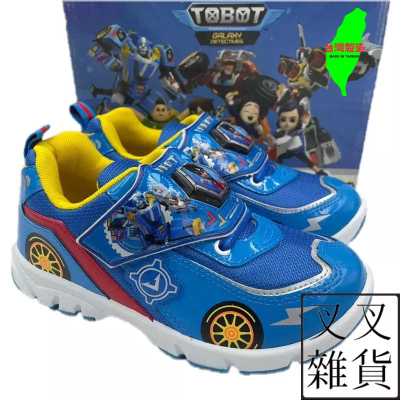 ✨《叉叉雜貨》✨ 🇹🇼 K-SHOES凱英 機器戰士 tobot 童鞋 男童運動鞋 電燈鞋 兒童球鞋 TBKX00606