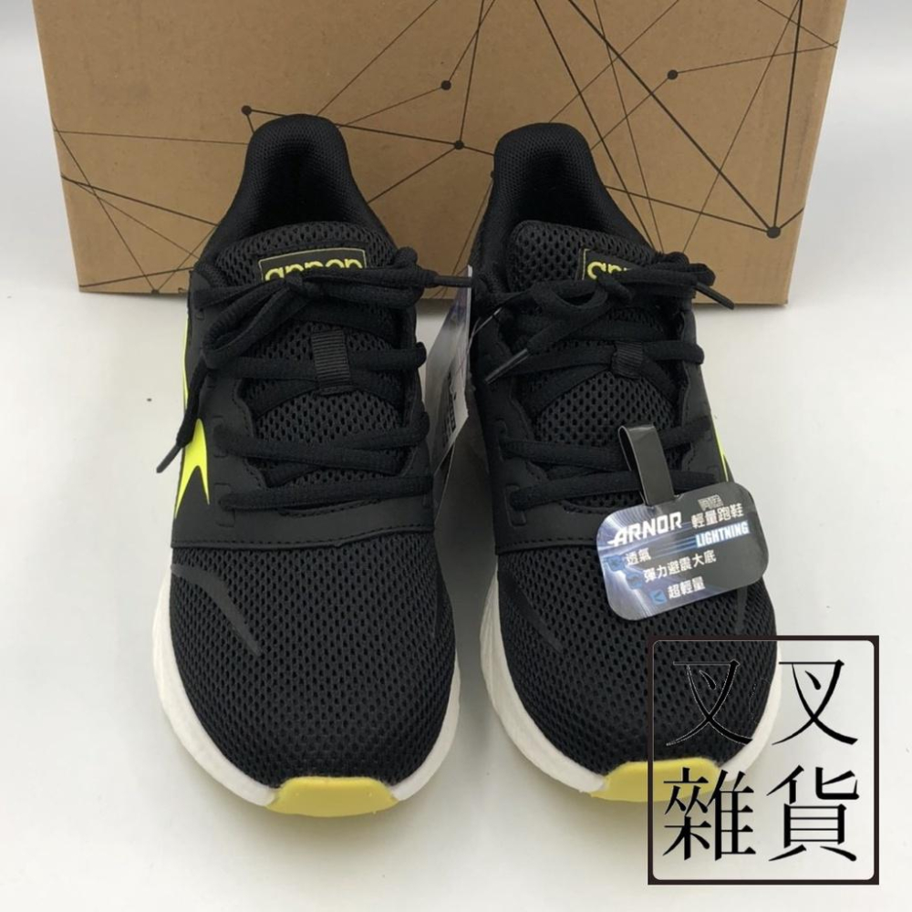 ✨《叉叉雜貨》✨ 🇹🇼 ARNOR阿諾 台灣製造 童鞋 兒童運動鞋 布鞋 輕量 跑鞋 ARKR08234-細節圖4