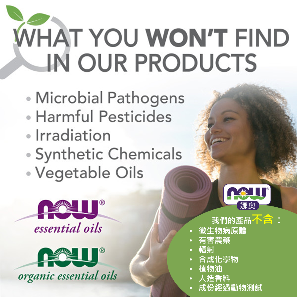 【NOW 娜奧】純薑精油30mL~效期09/2029~Now Foods 7550-細節圖6