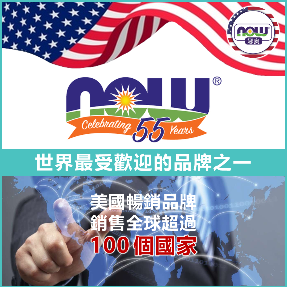 【NOW 娜奧】純香茅精油30ml~效期03/2028 ~Now Foods 7535-細節圖8