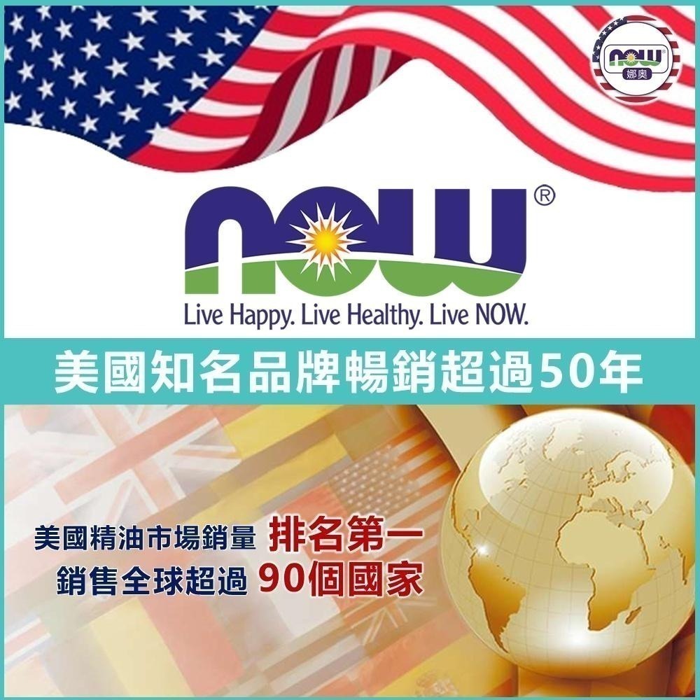 【NOW 娜奧】Now Foods 純椰子油膏 207ml ~7683~送純椰子保濕油/基底油 118mL-細節圖6