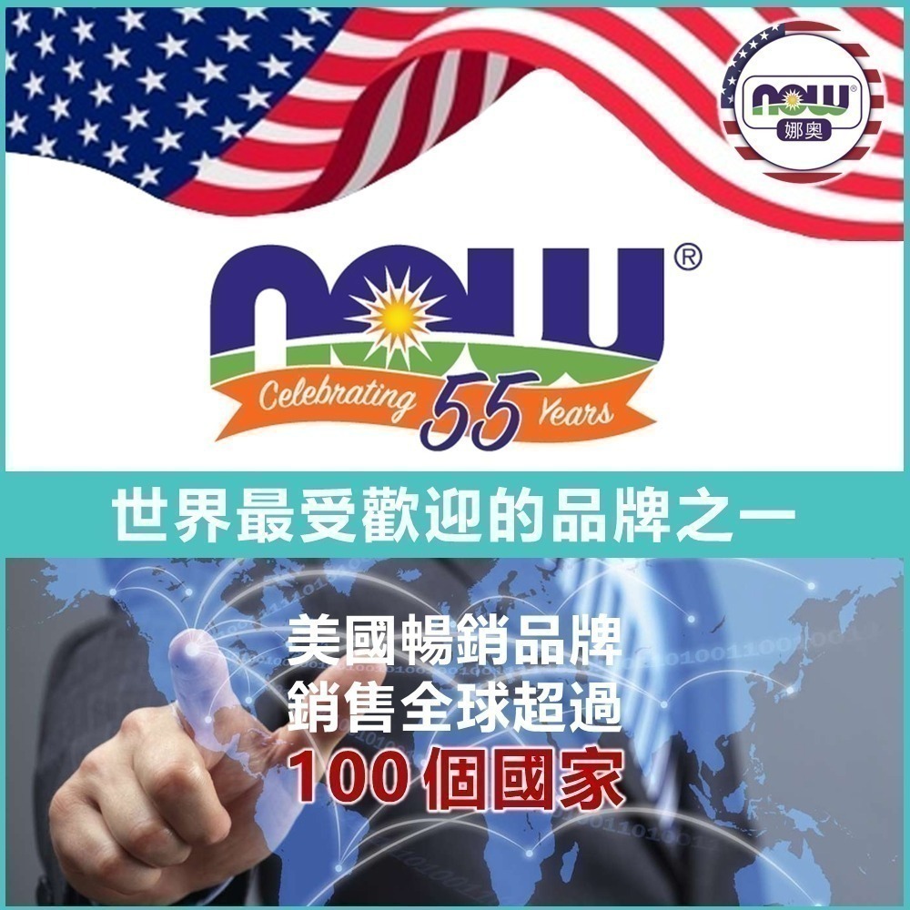 【NOW 娜奧】純羊毛脂油膏 198g ~效期11/2027~特惠~Now Foods7725-細節圖8