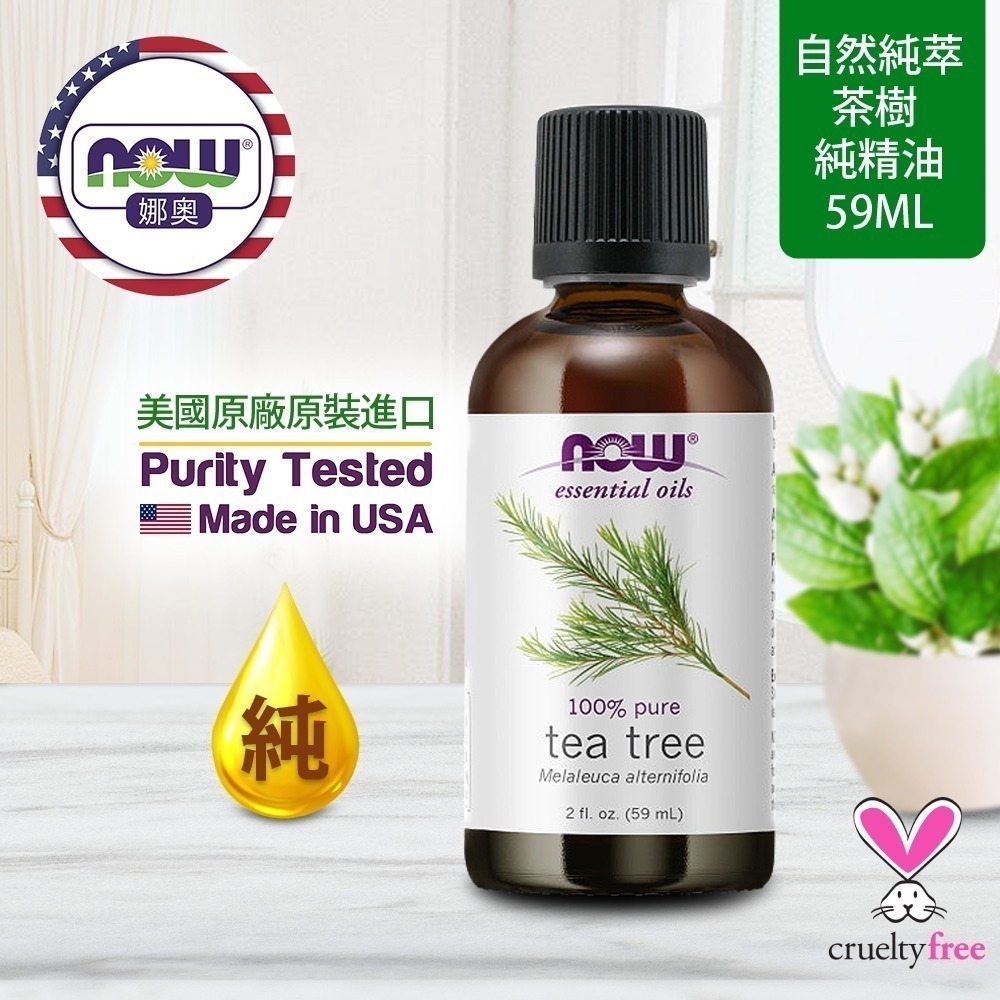 【NOW 娜奧】純茶樹精油59mL~效期11/2028~送玻璃噴瓶 60mL~Now Foods 7489-細節圖4