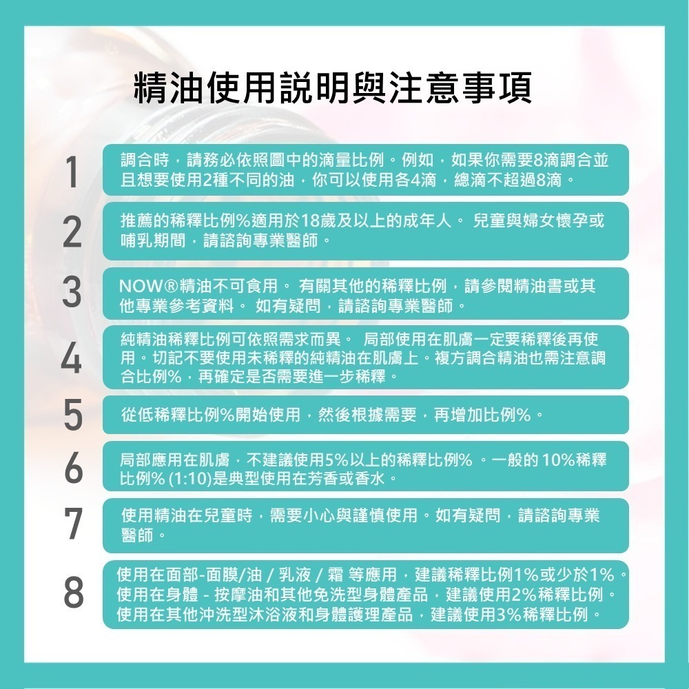 【NOW 娜奧】硒 100mcg 100錠~效期:12/2028~特價優惠~Now Foods 1480-細節圖4
