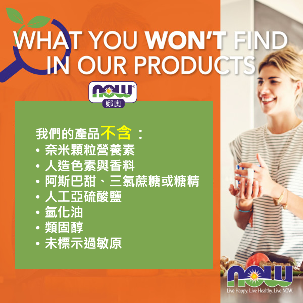 【NOW 娜奧】雙倍鐵 36mg 膠囊 90顆 ~效期01/2030~特惠~Now Foods 1444-細節圖4