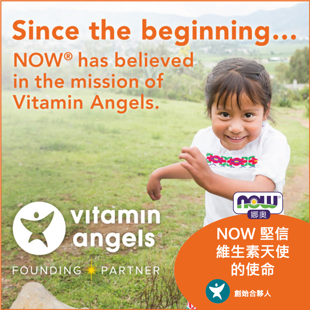 【NOW 娜奧】雙倍鐵 36mg 膠囊 90顆 ~效期01/2030~特惠~Now Foods 1444-細節圖5
